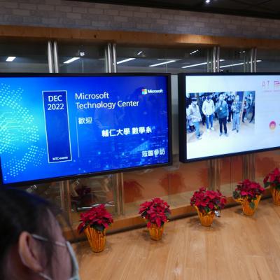 台灣微軟公司參訪 (DEC., 06, 2022)