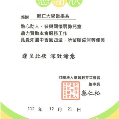 Volunteer Certificate Of Appreciation