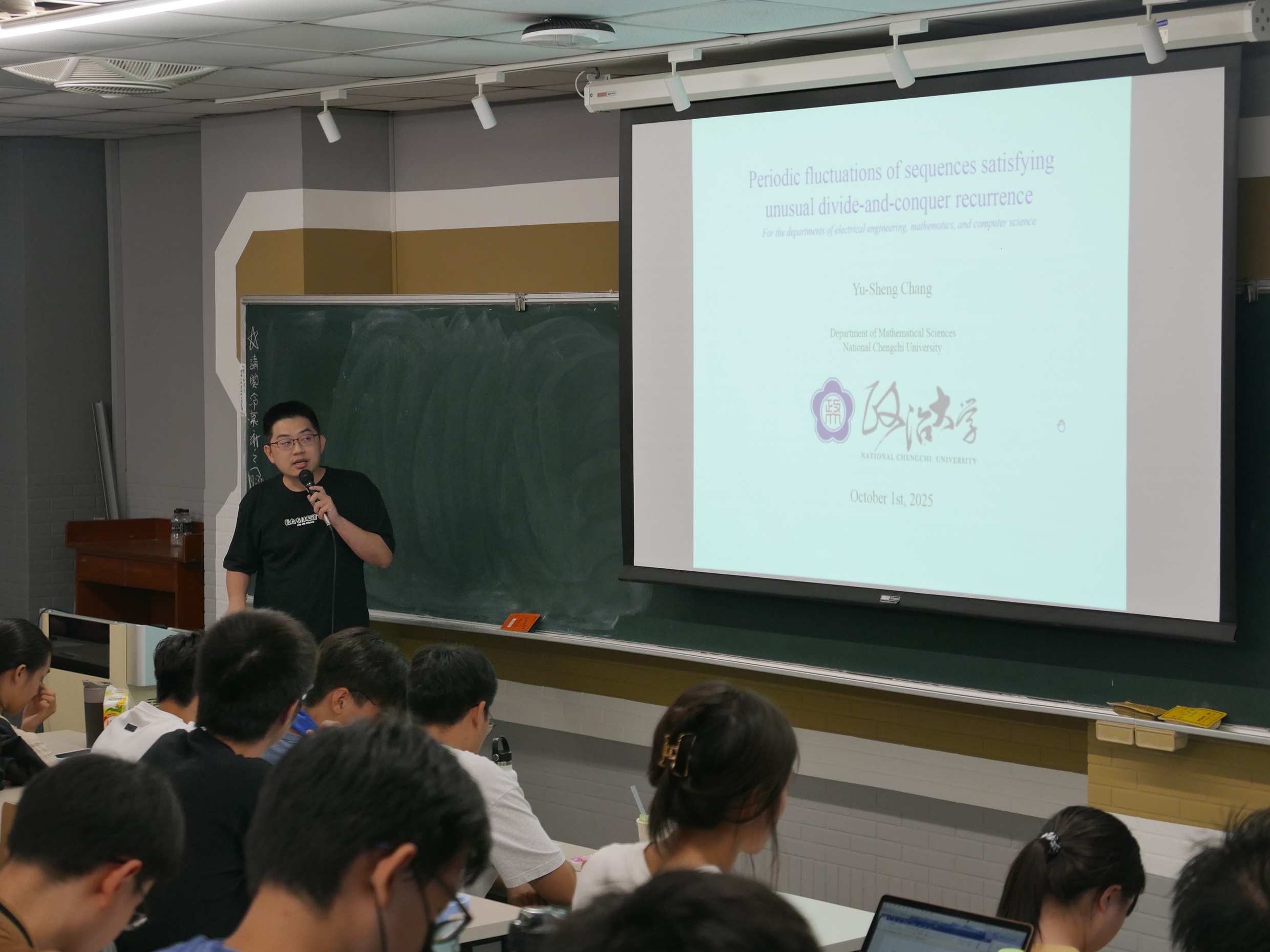 2025.10.01三系聯合演講_數學系_非典型分治數列的週期震盪性