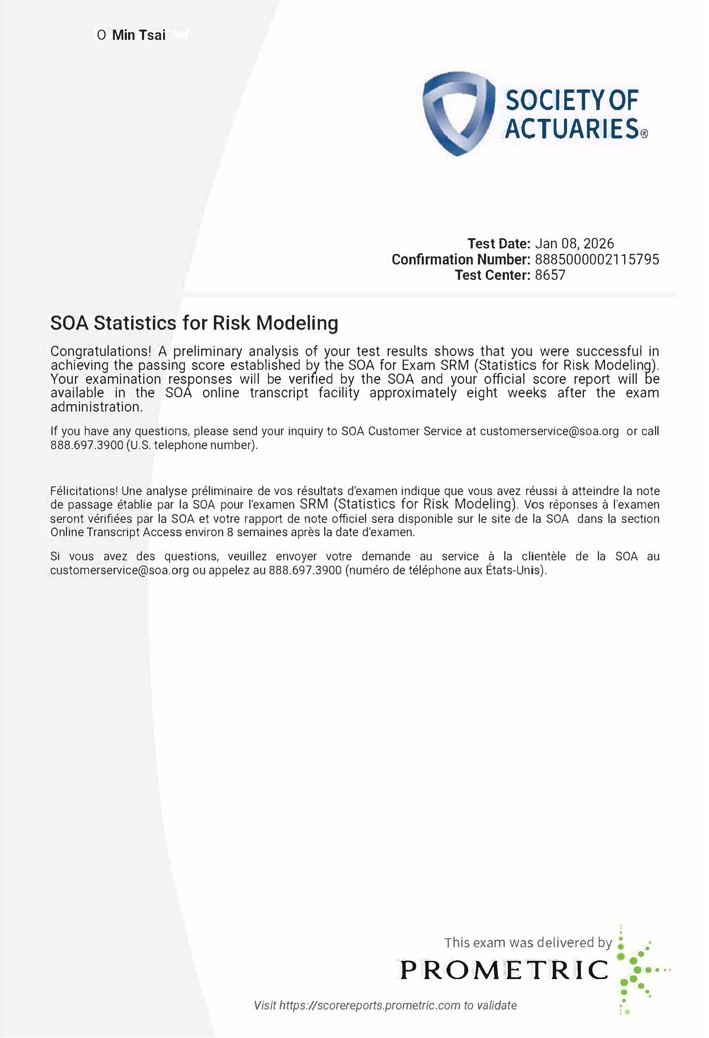 score report list去識別化