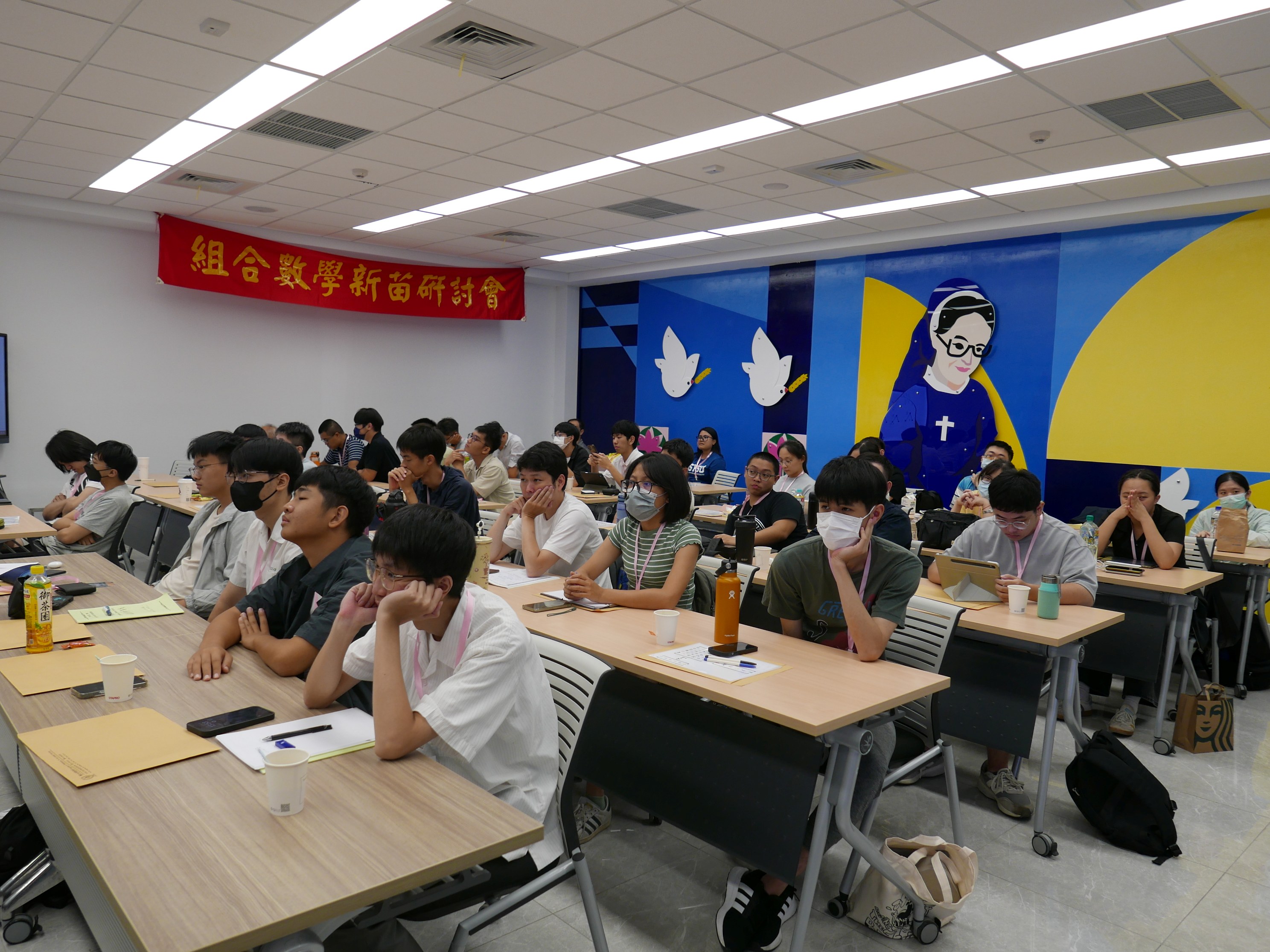 2025組合數學新苗研討會(8月4-5日)