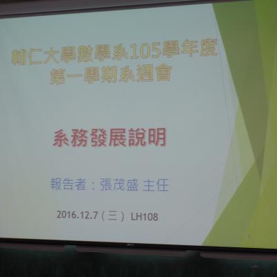 20161219 1428114