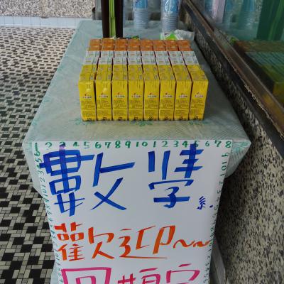 20151215 1443042