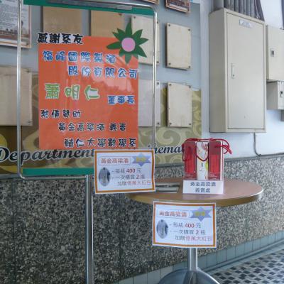 20151215 1445225