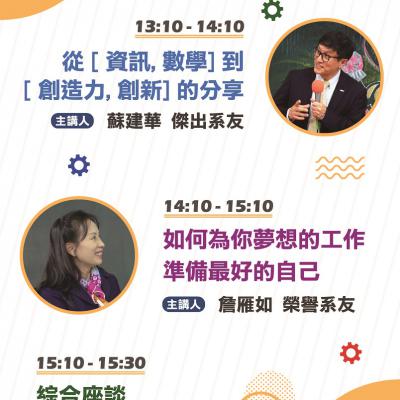 Lec20210224