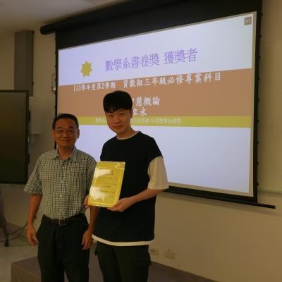 114-11-12 師生座談