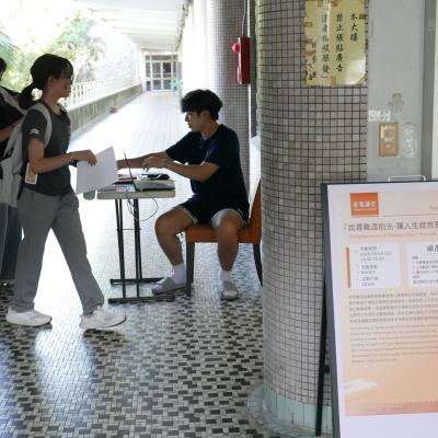 2025.10.15職涯講座 - 找尋職涯的光-讓人生綻放獨特的精彩