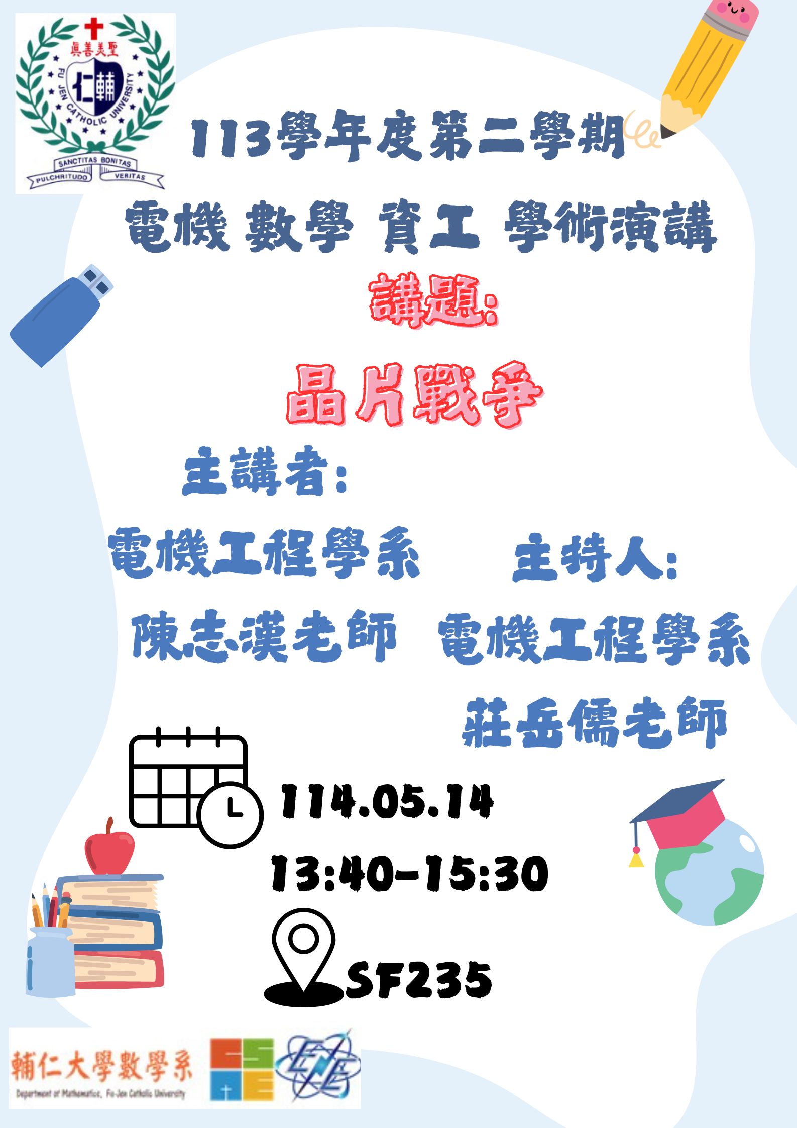 SP20250514