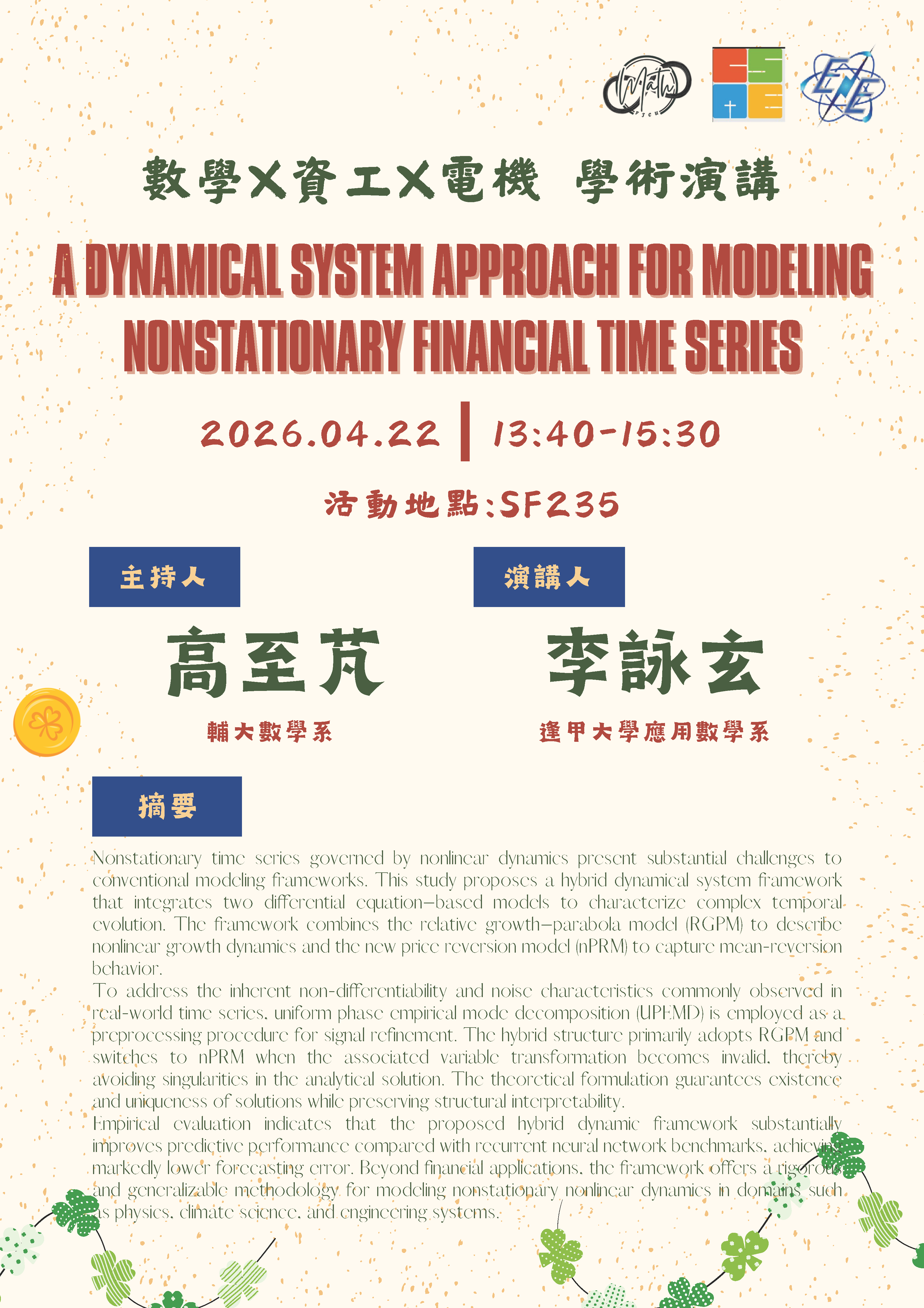 SP20260422 m