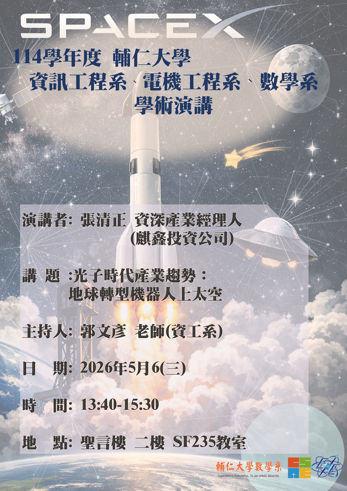 SP20260506