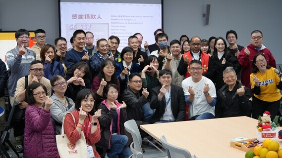 2025輔大百年校慶數學系活動