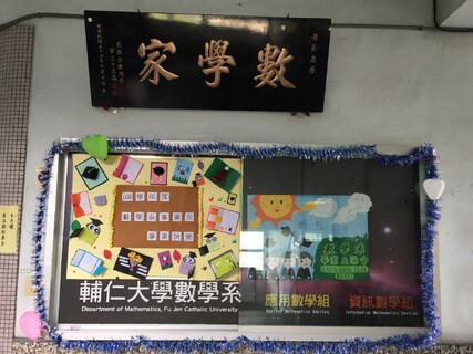 108學年度畢業典禮活動